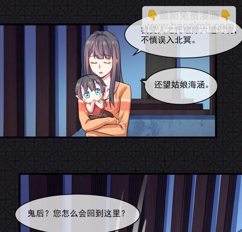 第110话 刀山火海