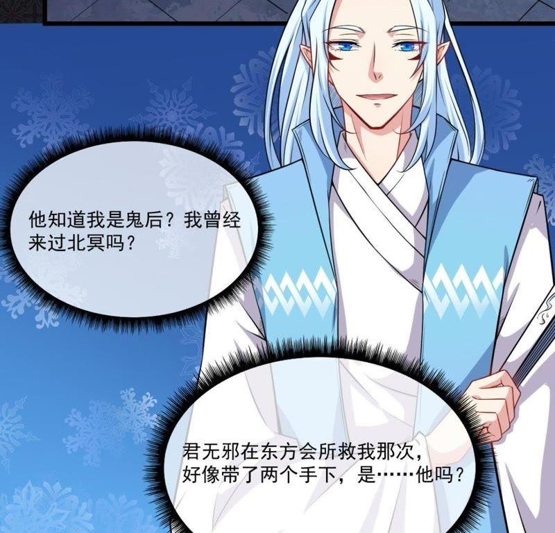 第110话 刀山火海