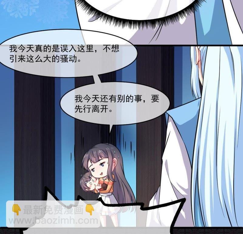 第110话 刀山火海