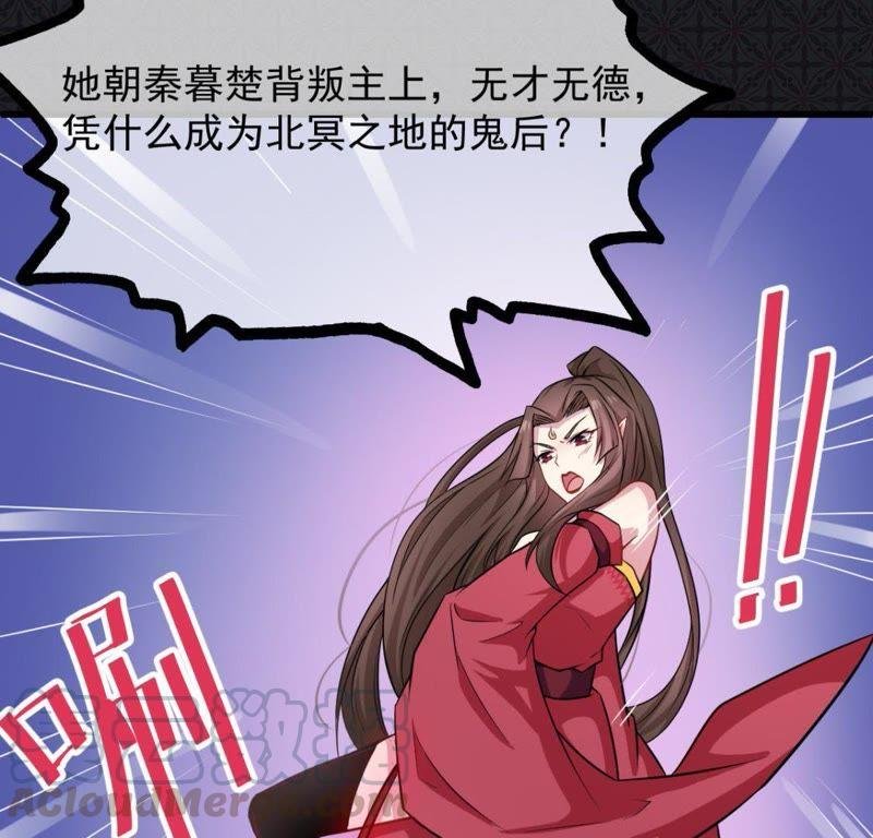 第110话 刀山火海