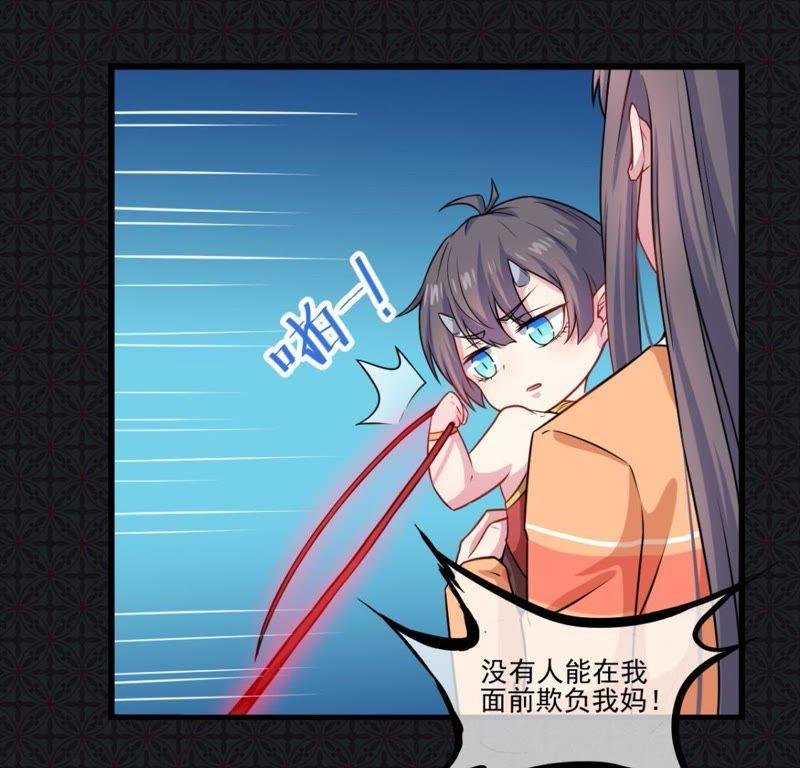 第110话 刀山火海