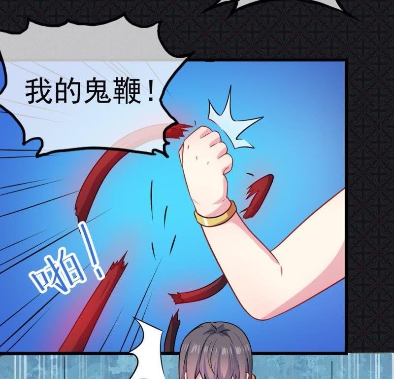 第110话 刀山火海