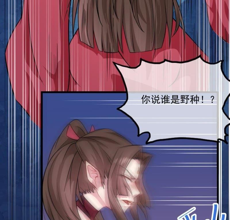 第110话 刀山火海