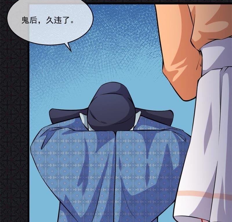 第110话 刀山火海