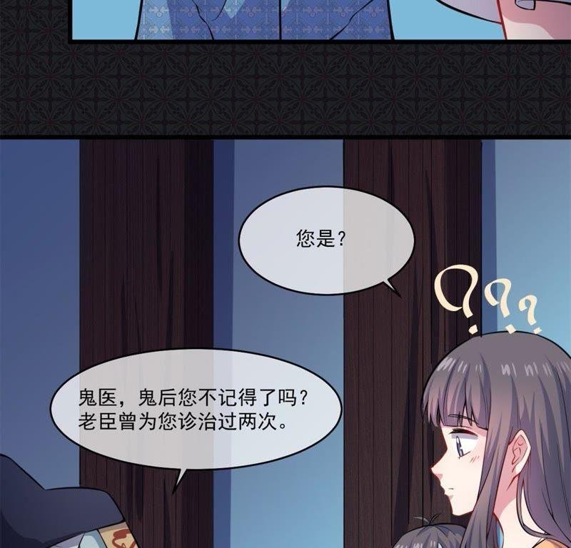 第110话 刀山火海