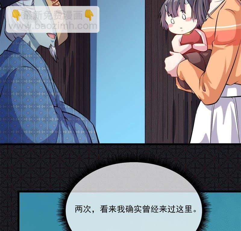 第110话 刀山火海