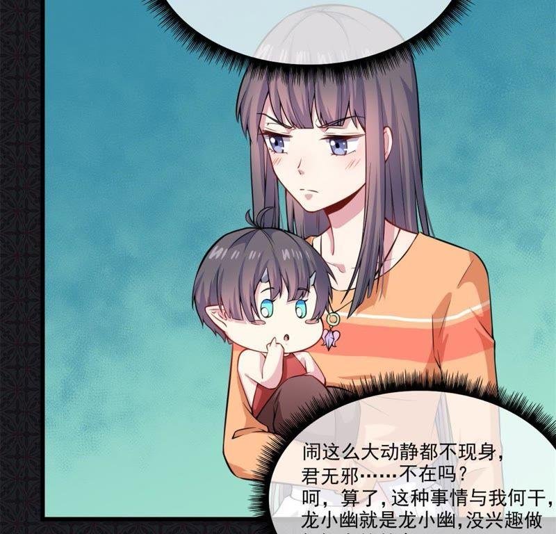 第110话 刀山火海