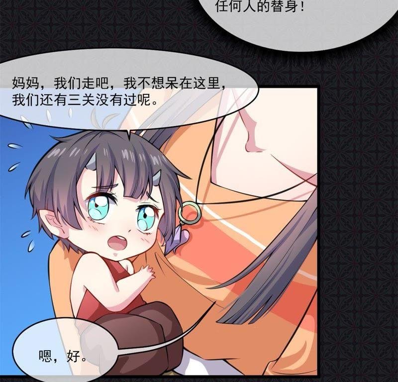 第110话 刀山火海