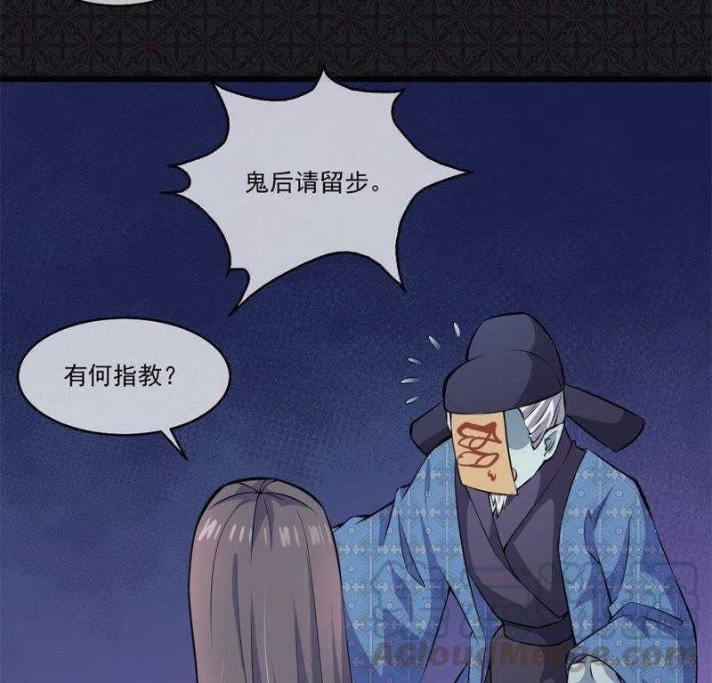第110话 刀山火海