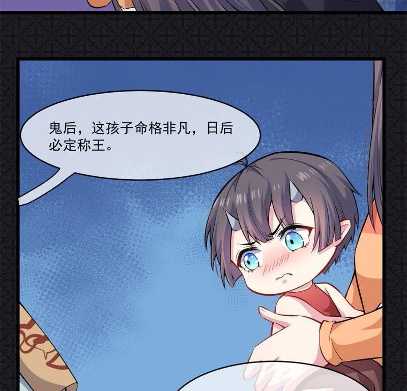第110话 刀山火海