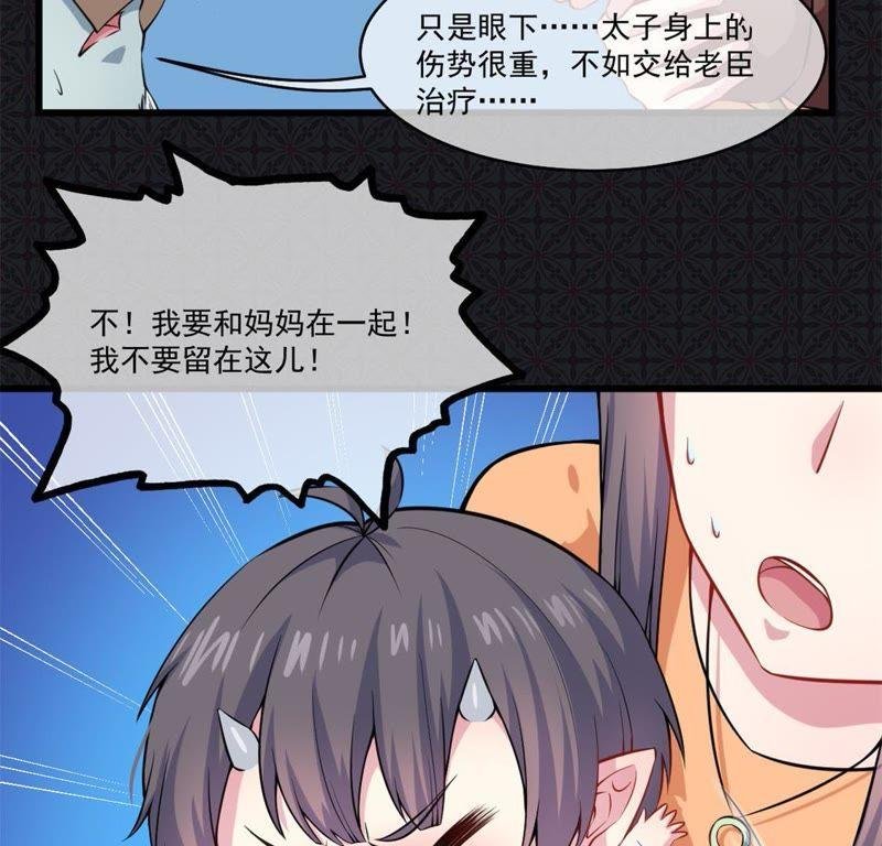 第110话 刀山火海