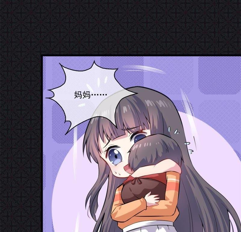 第110话 刀山火海