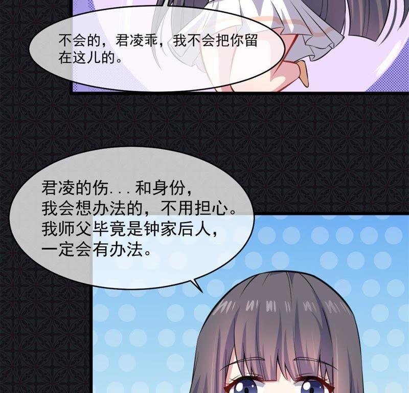 第110话 刀山火海