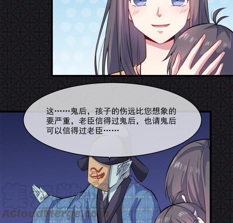 第110话 刀山火海
