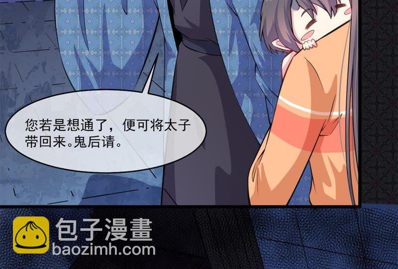 第110话 刀山火海