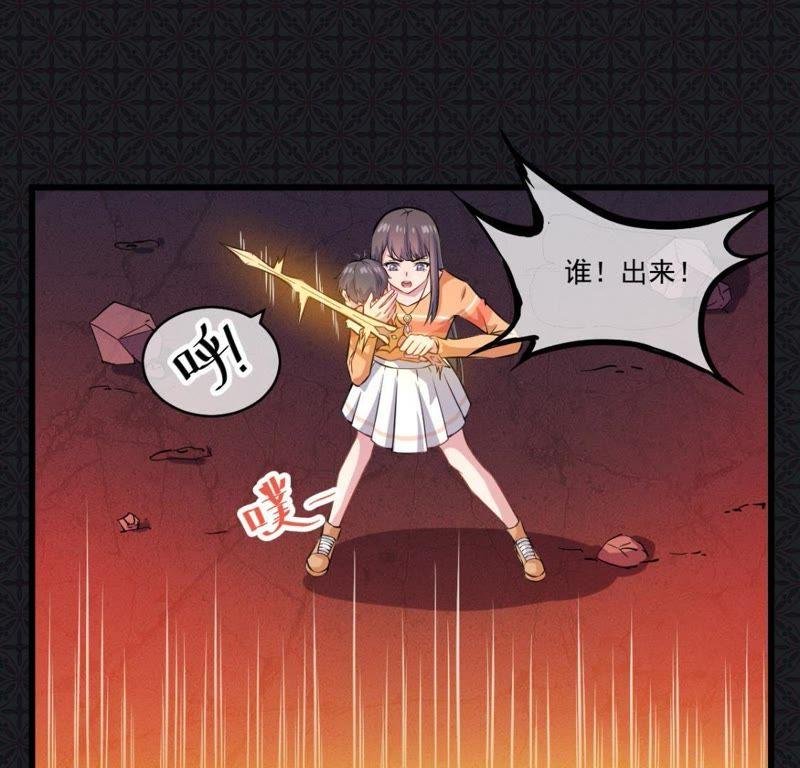 第110话 刀山火海