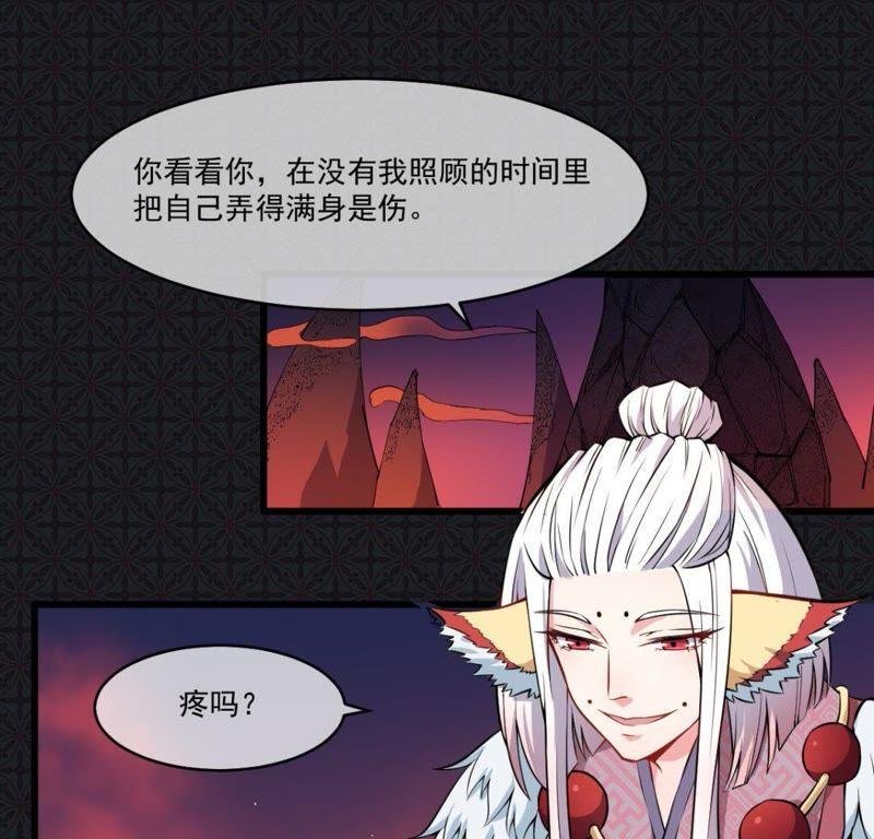 第111话 求你救救他