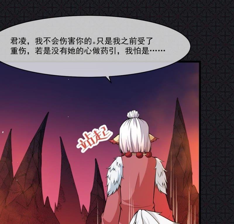 第111话 求你救救他