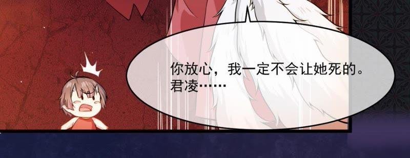 第111话 求你救救他