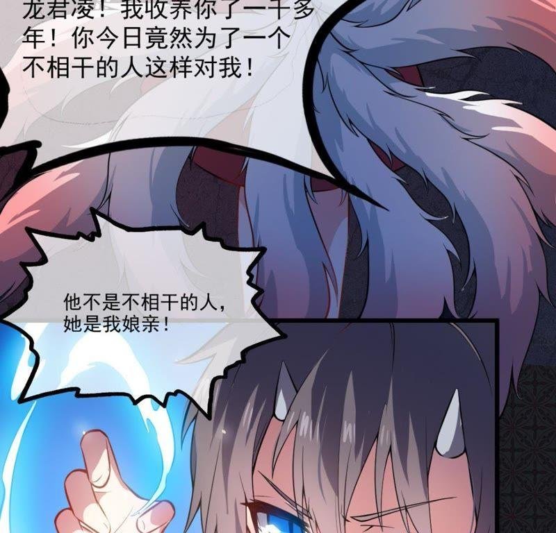 第111话 求你救救他