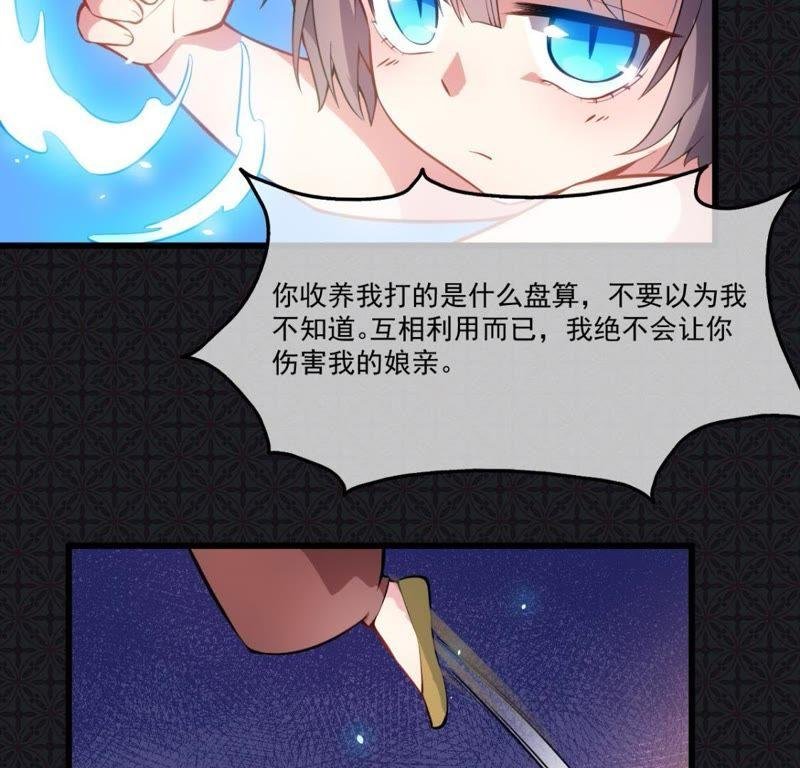 第111话 求你救救他