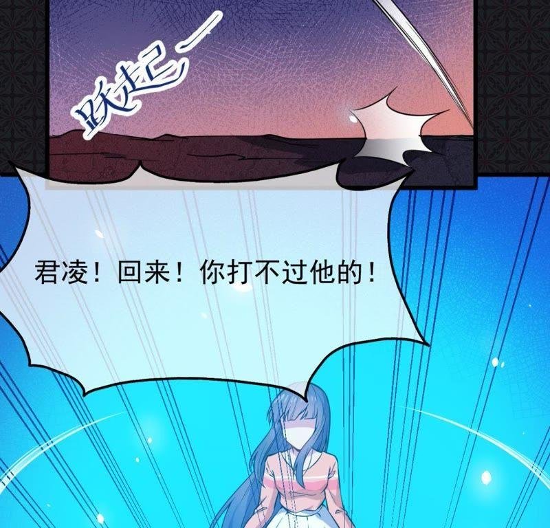 第111话 求你救救他
