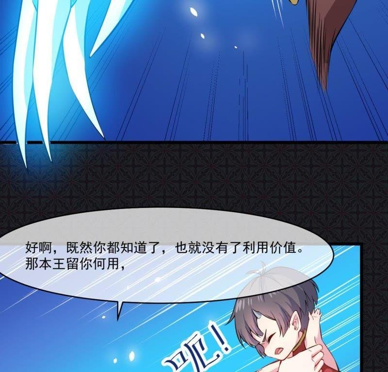第111话 求你救救他