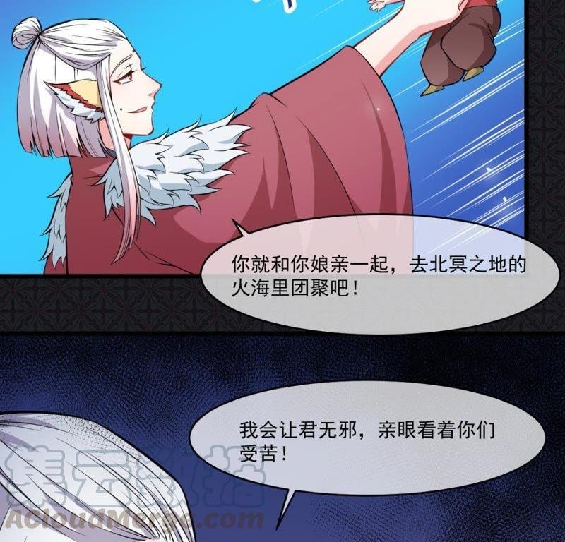 第111话 求你救救他