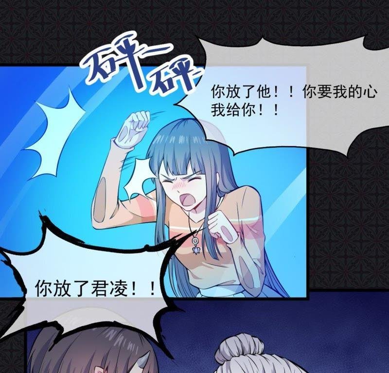 第111话 求你救救他