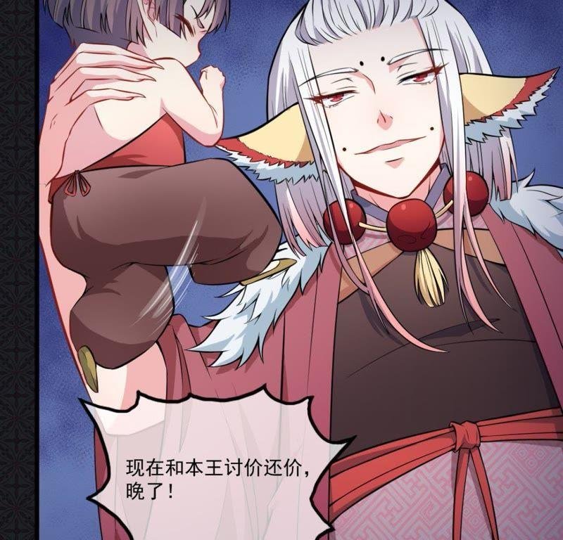 第111话 求你救救他