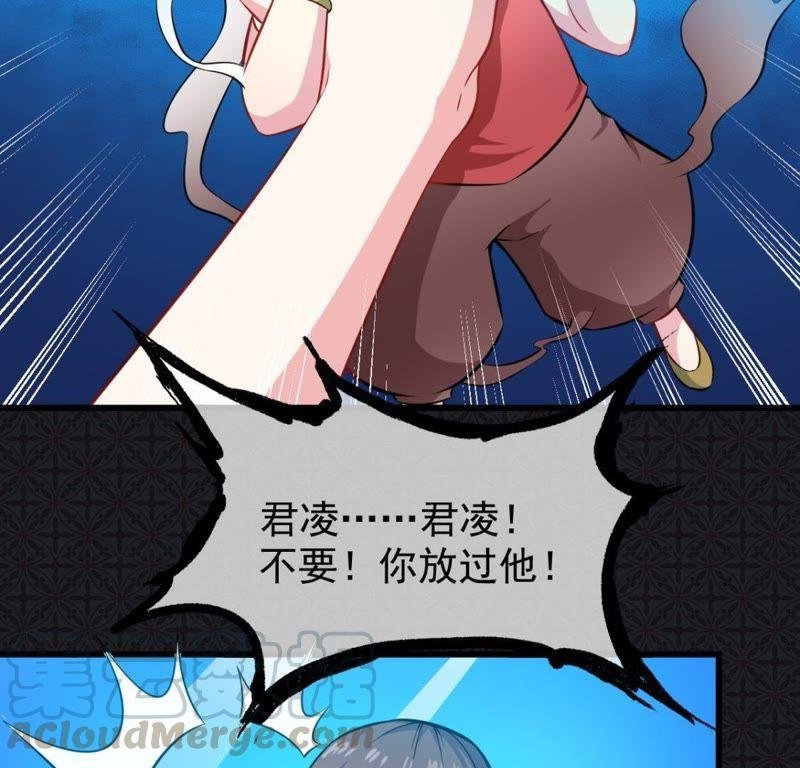 第111话 求你救救他