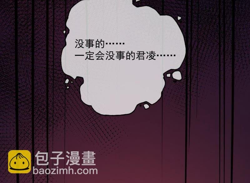 第111话 求你救救他