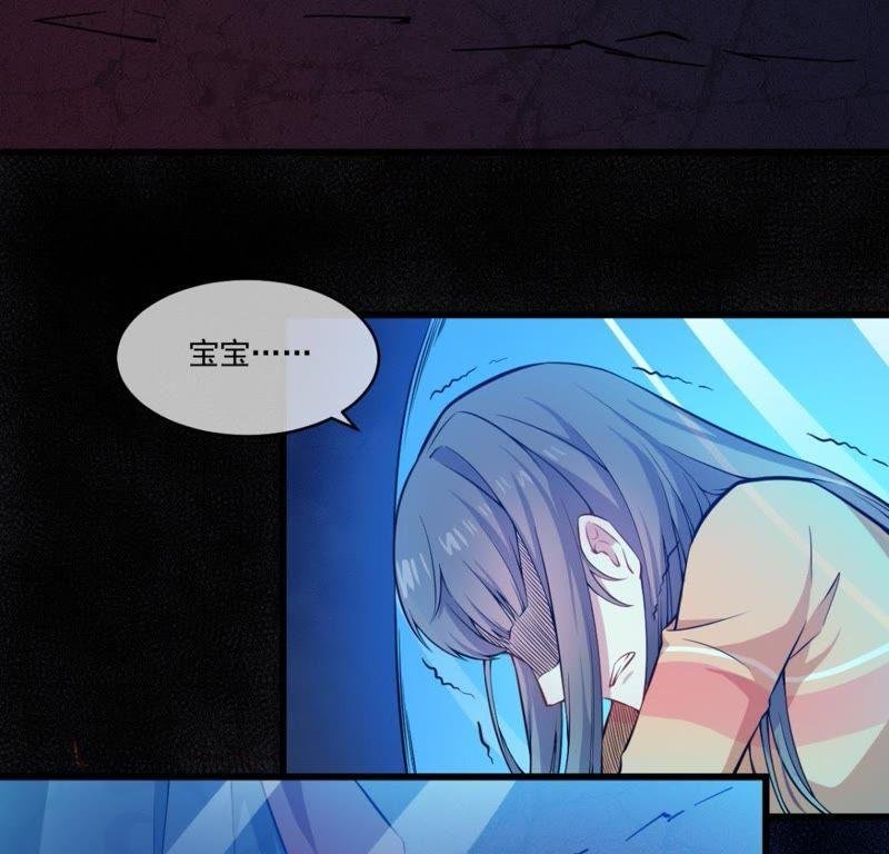 第111话 求你救救他