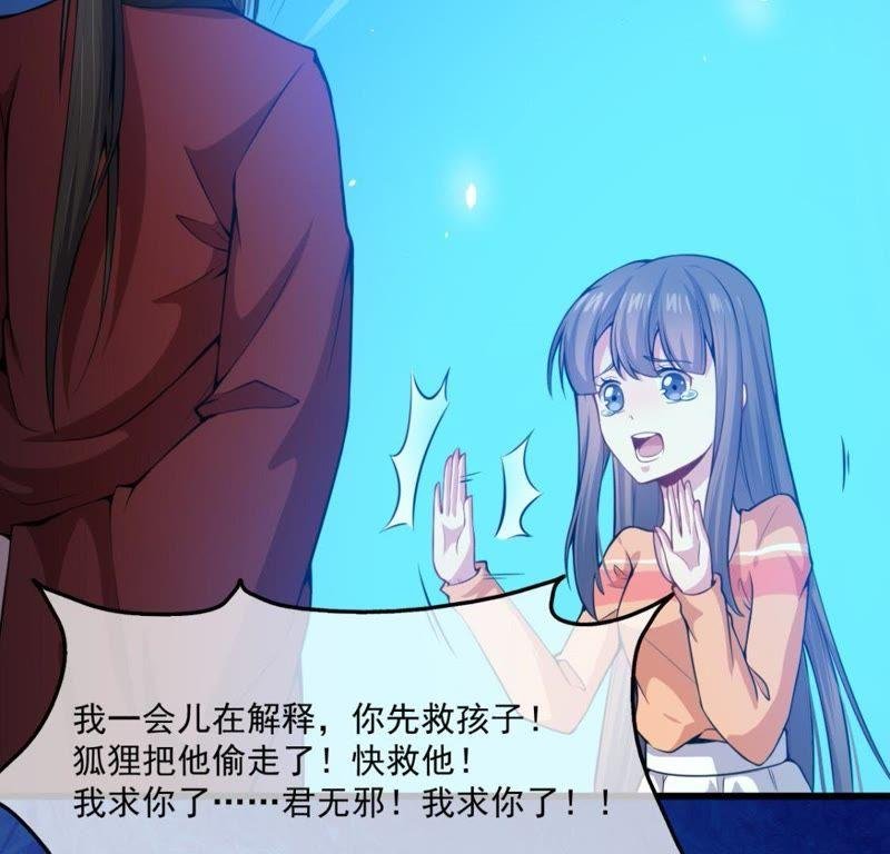 第111话 求你救救他