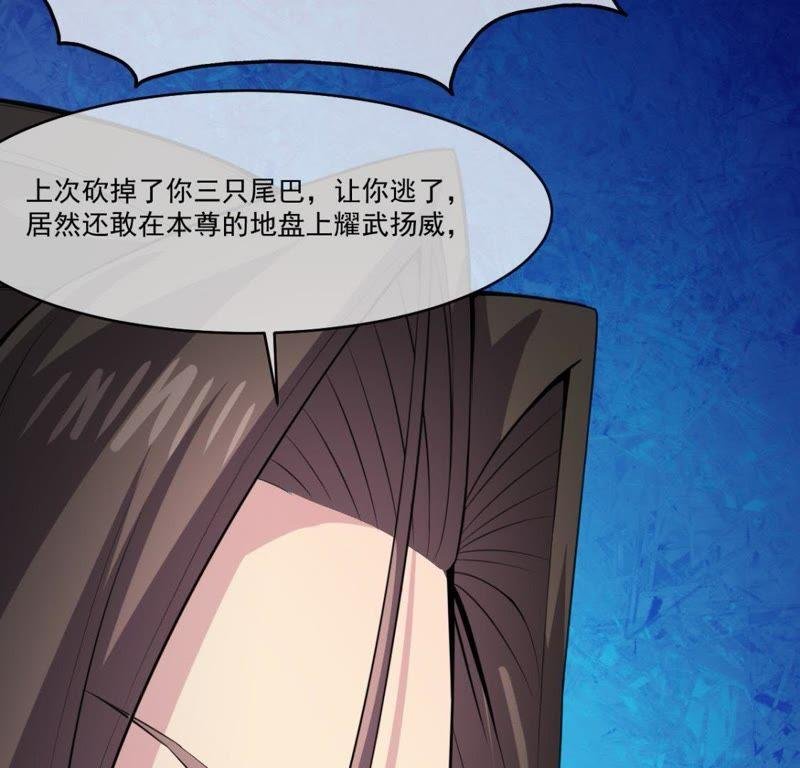 第111话 求你救救他