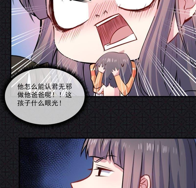 第112话 来给为夫抱抱