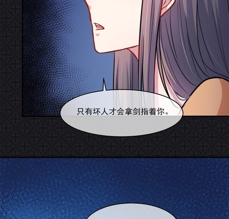 第112话 来给为夫抱抱