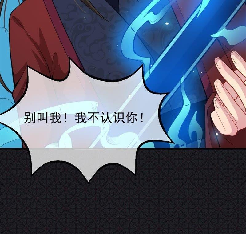 第112话 来给为夫抱抱