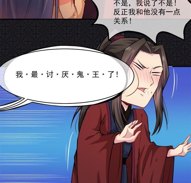 第112话 来给为夫抱抱