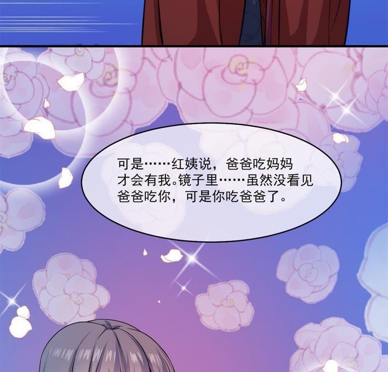 第112话 来给为夫抱抱