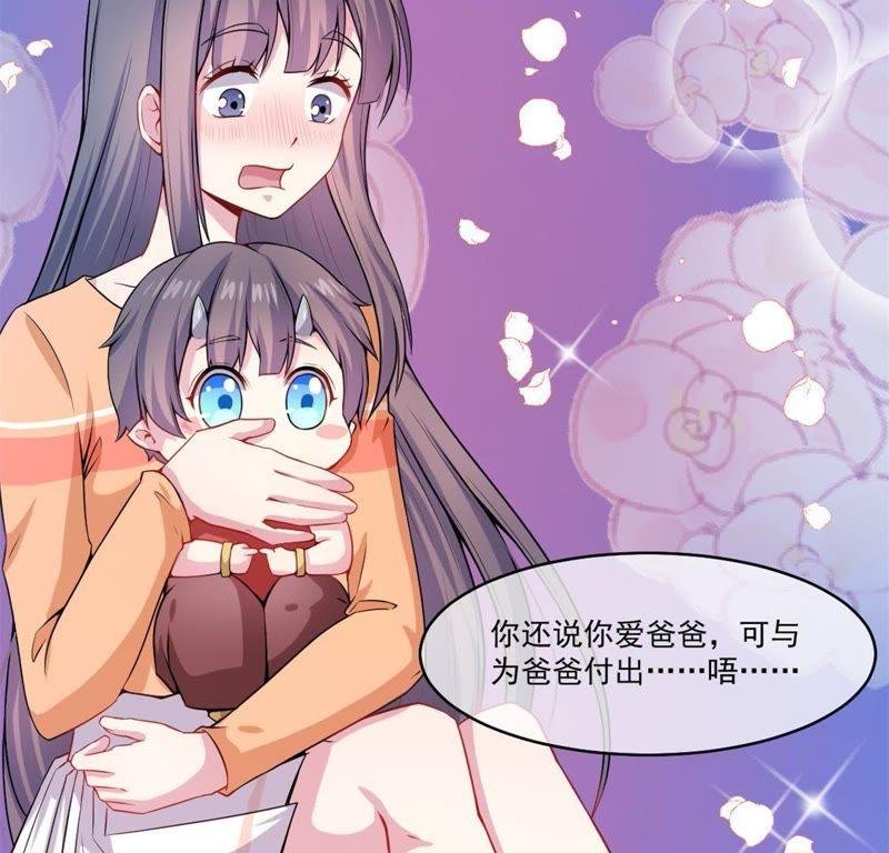 第112话 来给为夫抱抱