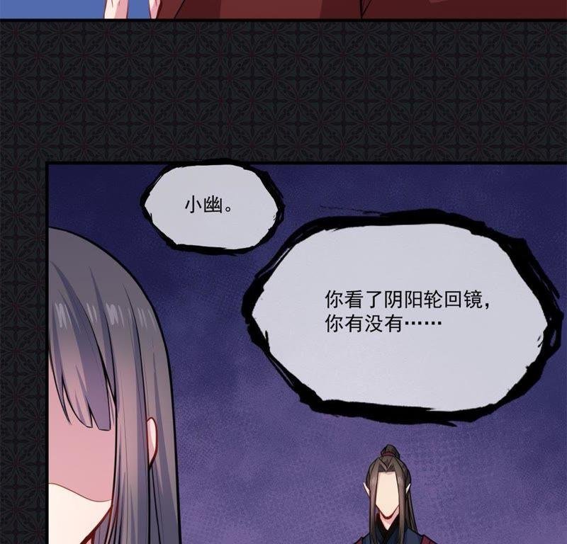 第112话 来给为夫抱抱