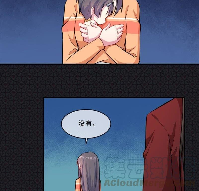 第112话 来给为夫抱抱