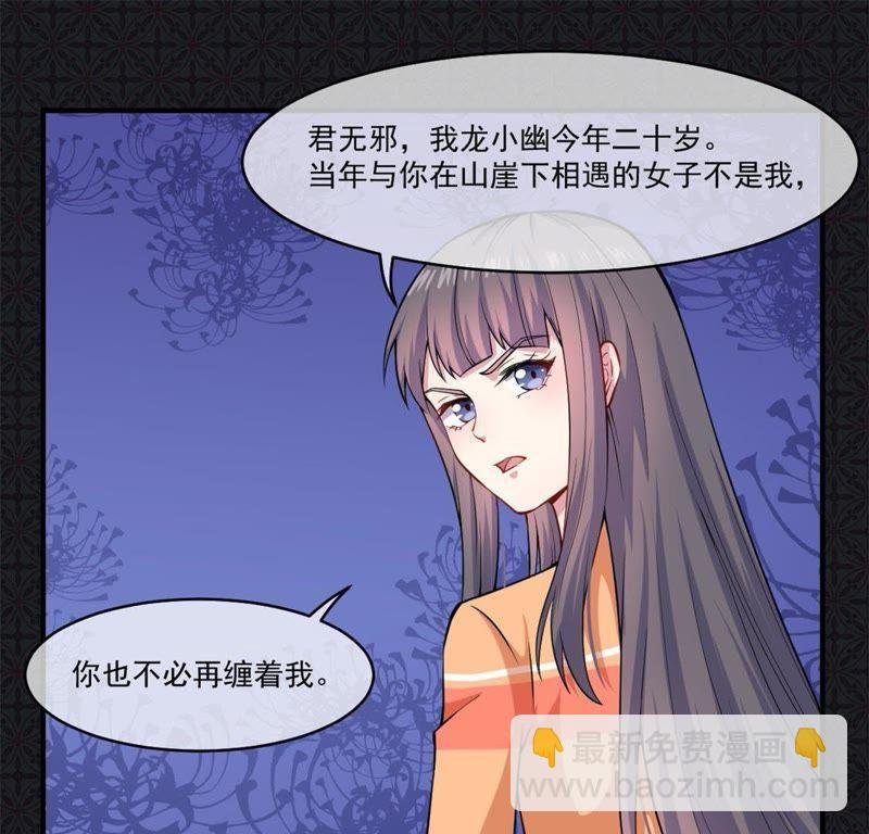 第112话 来给为夫抱抱