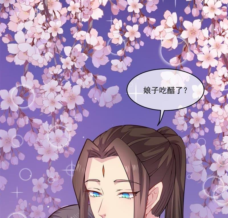 第112话 来给为夫抱抱