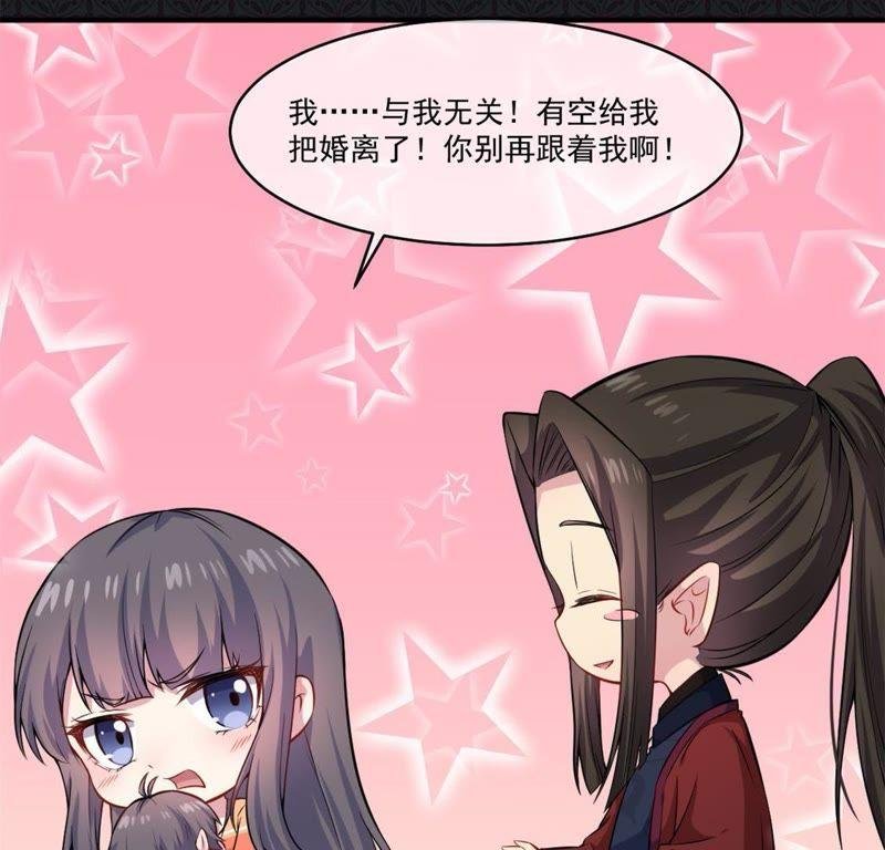 第112话 来给为夫抱抱