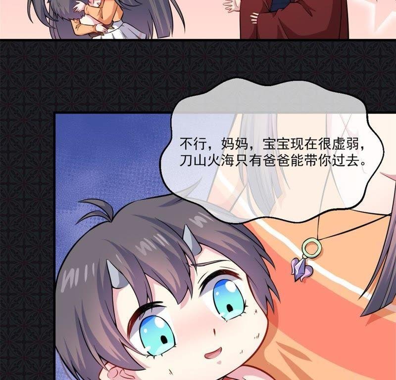 第112话 来给为夫抱抱