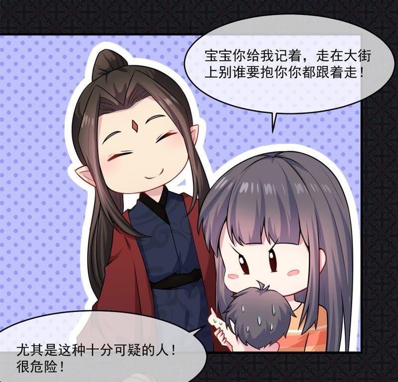 第112话 来给为夫抱抱