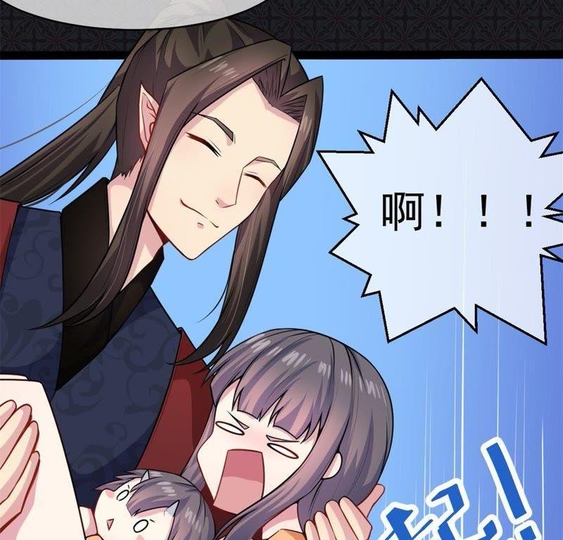 第112话 来给为夫抱抱