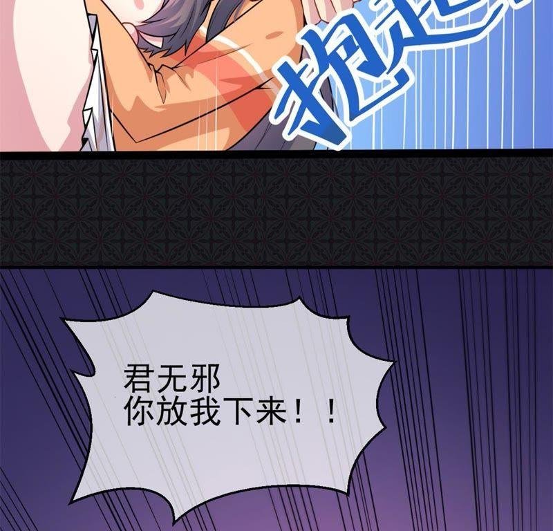 第112话 来给为夫抱抱